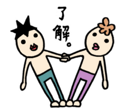 tarakoz ver.2 sticker #6728293