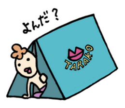 tarakoz ver.2 sticker #6728323