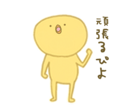 Piyota Diaries sticker #6728345