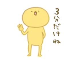 Piyota Diaries sticker #6728348