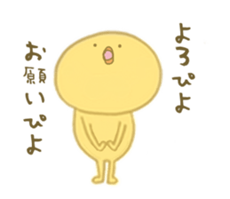 Piyota Diaries sticker #6728364