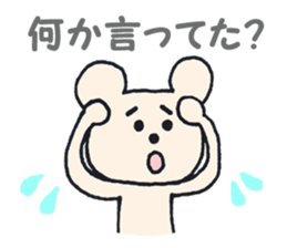 A worrywart bear ver.2 sticker #6728368