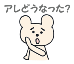 A worrywart bear ver.2 sticker #6728369