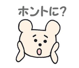 A worrywart bear ver.2 sticker #6728371