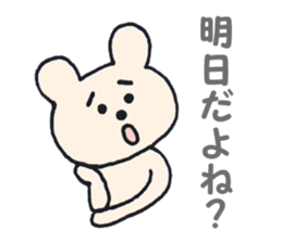 A worrywart bear ver.2 sticker #6728372