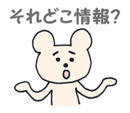 A worrywart bear ver.2 sticker #6728373