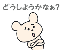 A worrywart bear ver.2 sticker #6728374