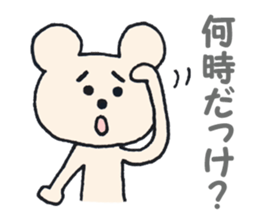 A worrywart bear ver.2 sticker #6728375