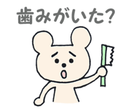 A worrywart bear ver.2 sticker #6728376