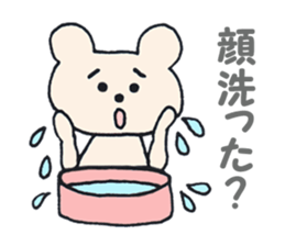 A worrywart bear ver.2 sticker #6728377