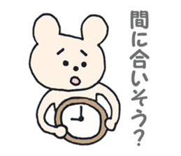 A worrywart bear ver.2 sticker #6728379