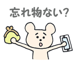 A worrywart bear ver.2 sticker #6728380