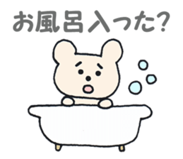 A worrywart bear ver.2 sticker #6728383