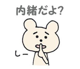 A worrywart bear ver.2 sticker #6728384