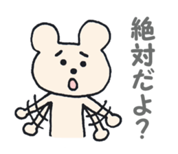 A worrywart bear ver.2 sticker #6728385