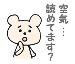 A worrywart bear ver.2 sticker #6728386