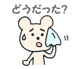 A worrywart bear ver.2 sticker #6728387