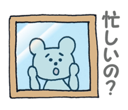 A worrywart bear ver.2 sticker #6728390