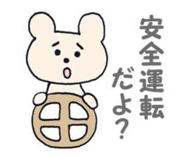 A worrywart bear ver.2 sticker #6728392