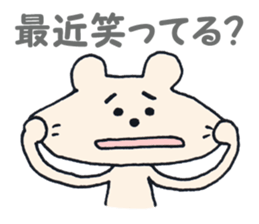 A worrywart bear ver.2 sticker #6728393