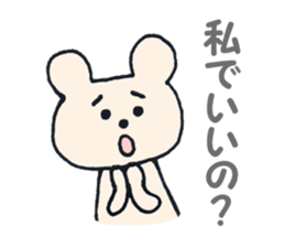 A worrywart bear ver.2 sticker #6728397