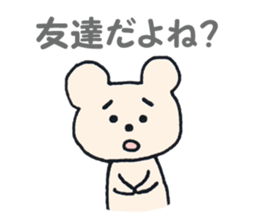 A worrywart bear ver.2 sticker #6728399