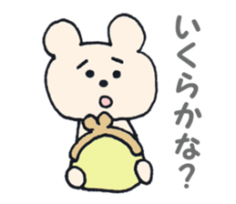 A worrywart bear ver.2 sticker #6728400