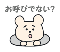 A worrywart bear ver.2 sticker #6728403