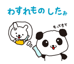KASUYA-KUN sticker #6728454