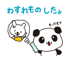 KASUYA-KUN sticker #6728454
