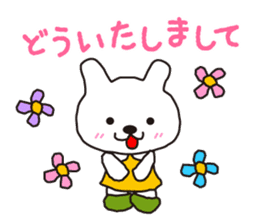 KASUYA-KUN sticker #6728459