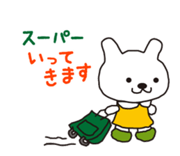 KASUYA-KUN sticker #6728466