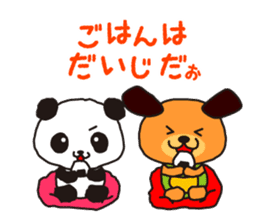 KASUYA-KUN sticker #6728467