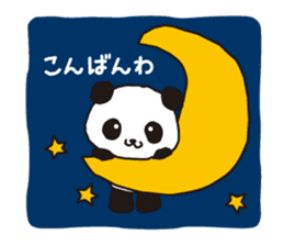 KASUYA-KUN sticker #6728468