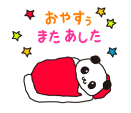 KASUYA-KUN sticker #6728475
