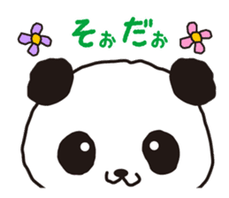 KASUYA-KUN sticker #6728481