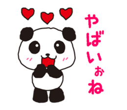 KASUYA-KUN sticker #6728482