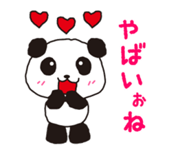 KASUYA-KUN sticker #6728482