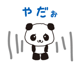 KASUYA-KUN sticker #6728485