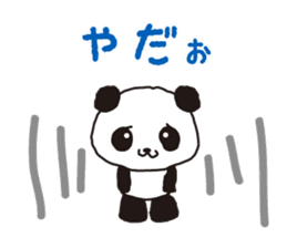 KASUYA-KUN sticker #6728485