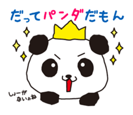 KASUYA-KUN sticker #6728487