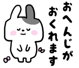 Busy rabbit sticker #6728571