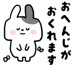 Busy rabbit sticker #6728571