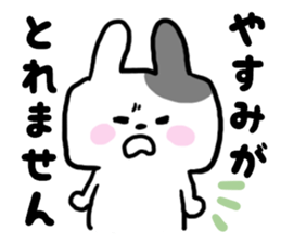 Busy rabbit sticker #6728580