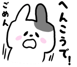 Busy rabbit sticker #6728581