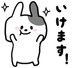 Busy rabbit sticker #6728584