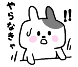 Busy rabbit sticker #6728589