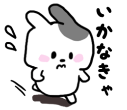 Busy rabbit sticker #6728590