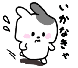 Busy rabbit sticker #6728590