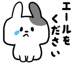 Busy rabbit sticker #6728604